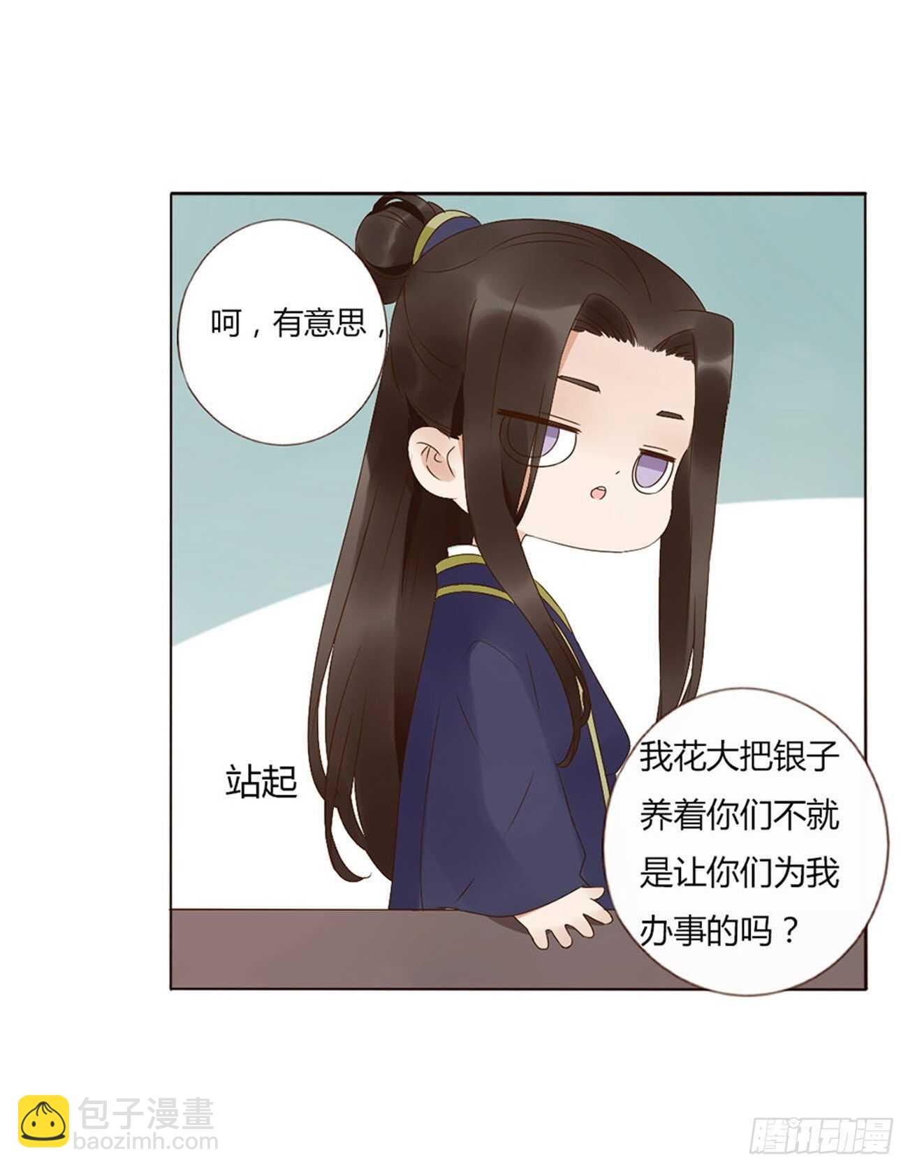 二二八章 秋神祭7(1/2)-第248话