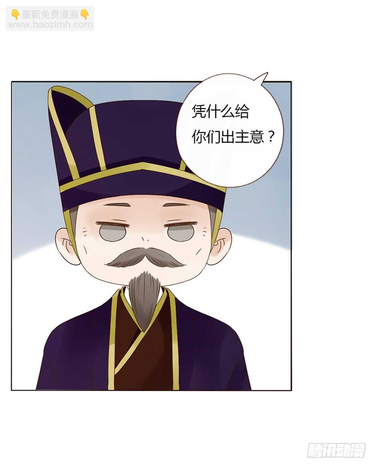 二二八章 秋神祭7(1/2)-第248话