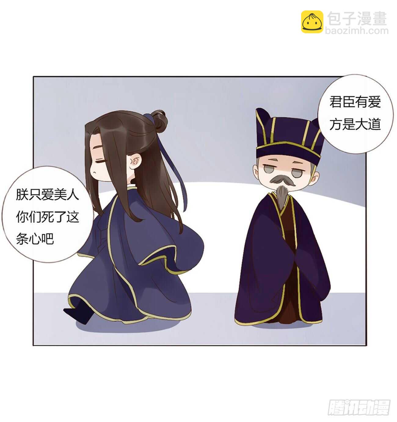 二二八章 秋神祭7(1/2)-第248话