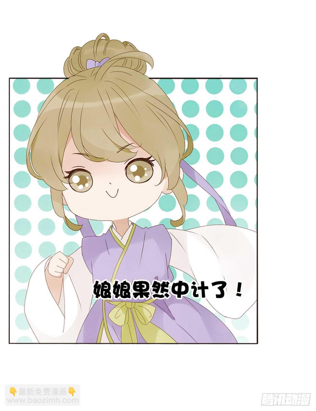 二二八章 秋神祭7(1/2)-第248话