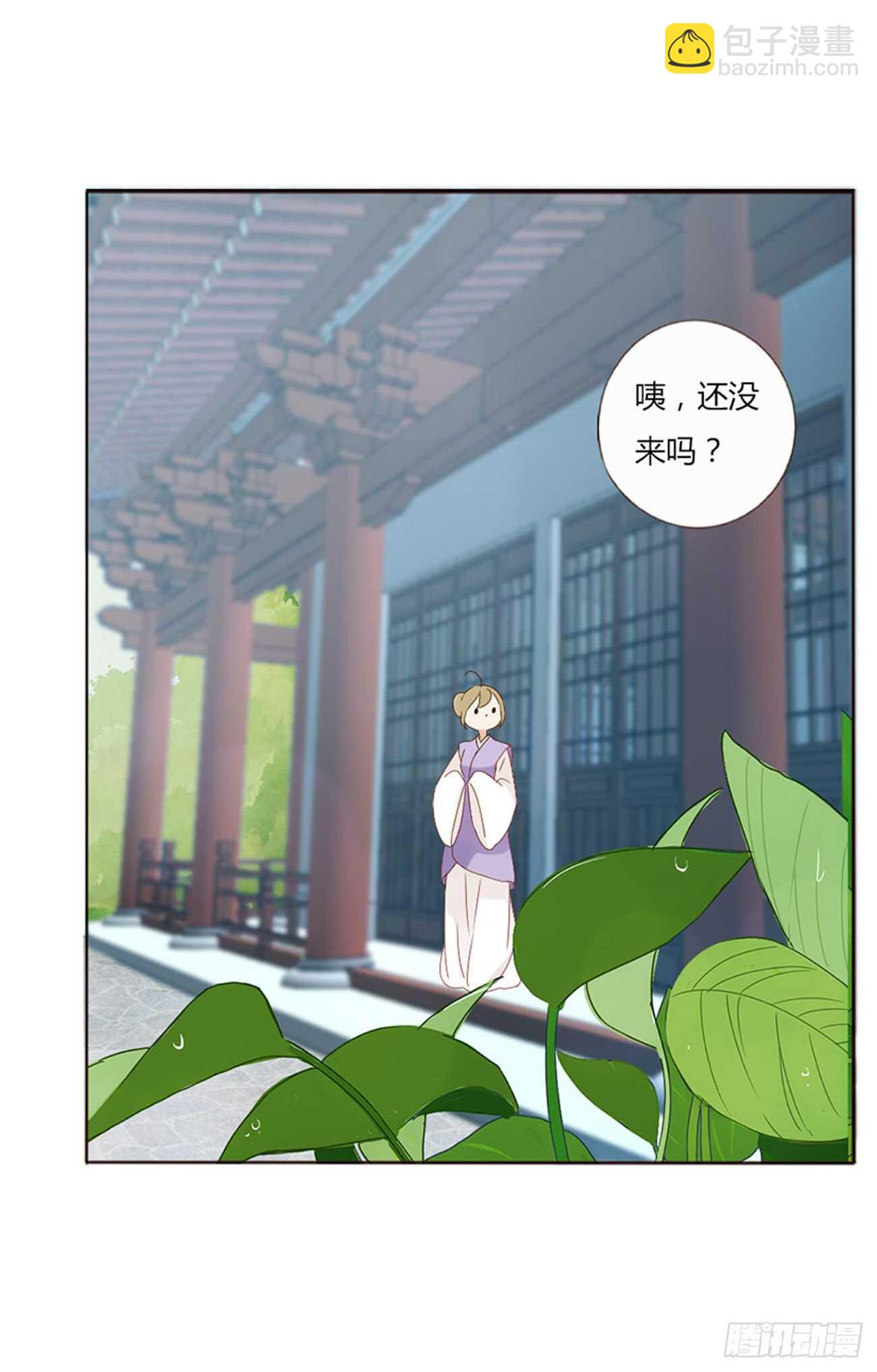 二二八章 秋神祭7(1/2)-第248话