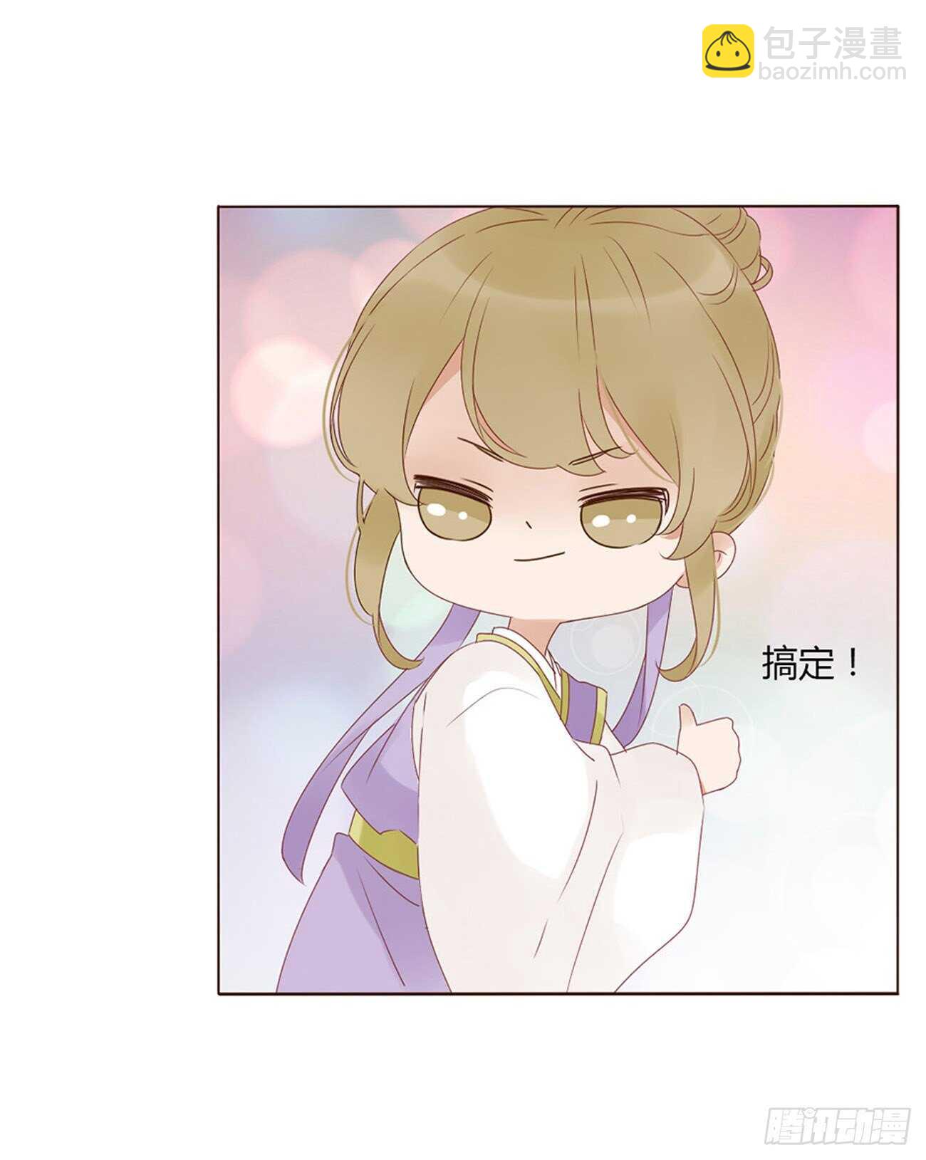 二二八章 秋神祭7(1/2)-第248话
