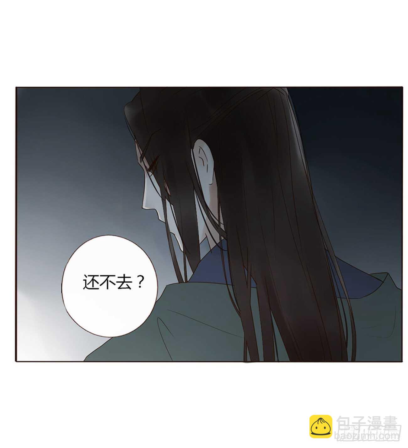 二二八章 秋神祭7(1/2)-第248话