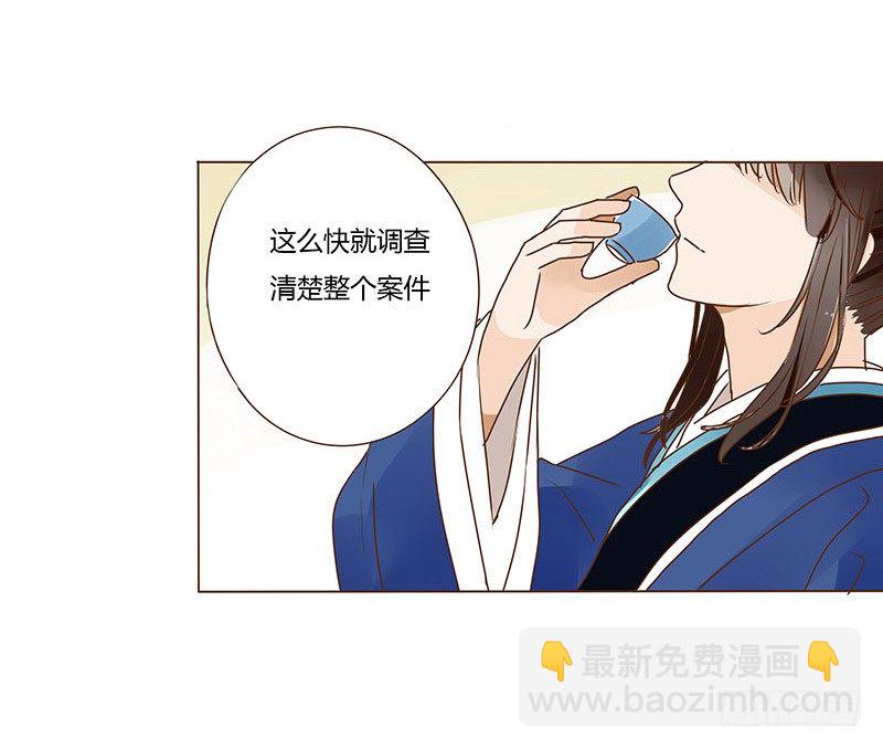 二十六章 林瑾瑜(1/2)-第26话