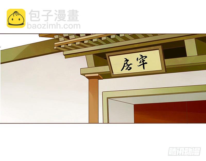 二十六章 林瑾瑜(1/2)-第26话
