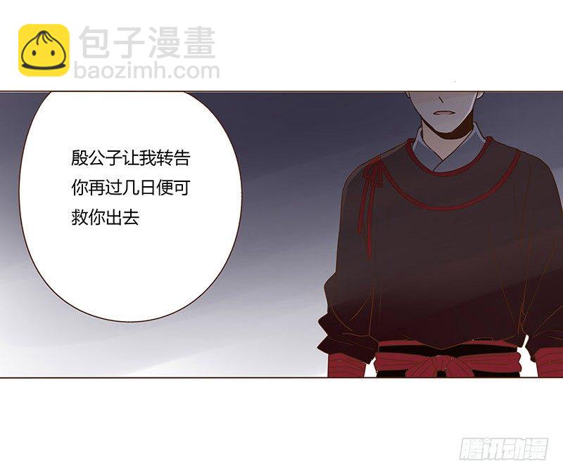 二十六章 林瑾瑜(1/2)-第26话