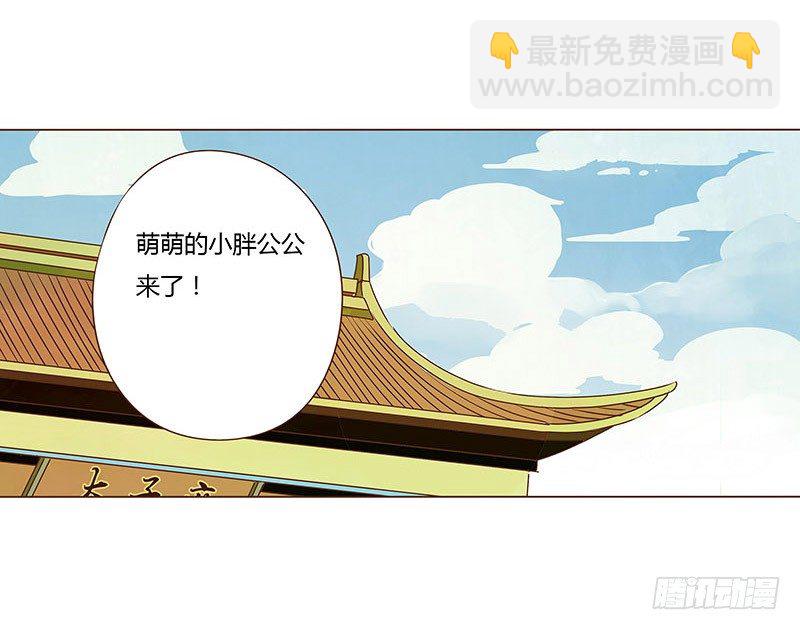 二十六章 林瑾瑜(1/2)-第26话