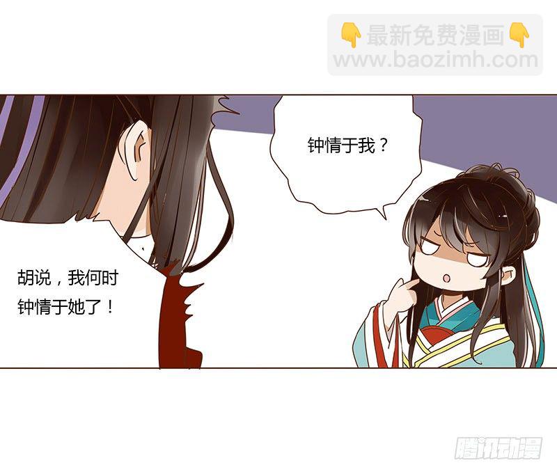 二十六章 林瑾瑜(1/2)-第26话