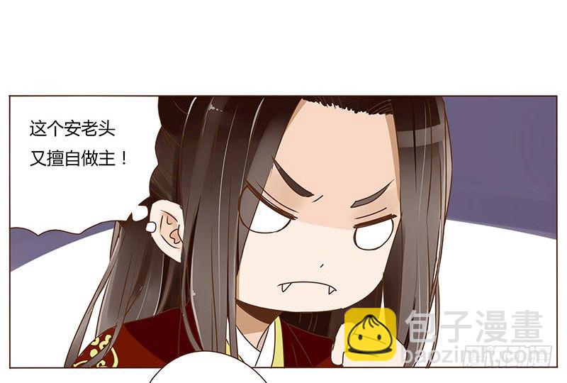 二十六章 林瑾瑜(1/2)-第26话