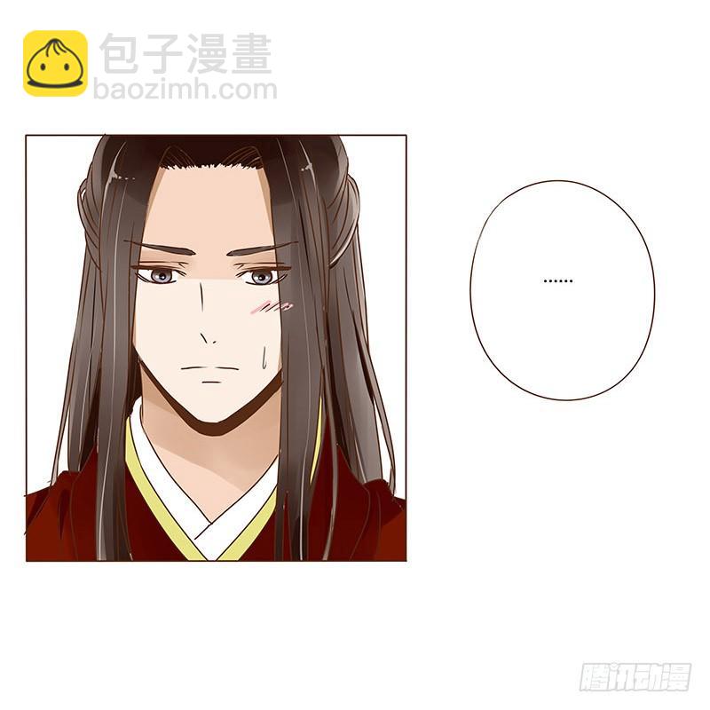 二十六章 林瑾瑜(1/2)-第26话