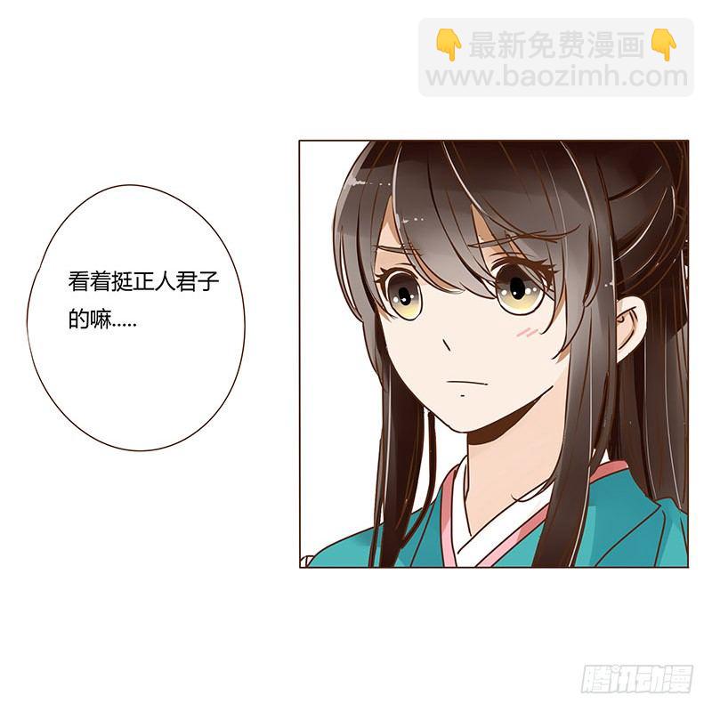 二十六章 林瑾瑜(1/2)-第26话