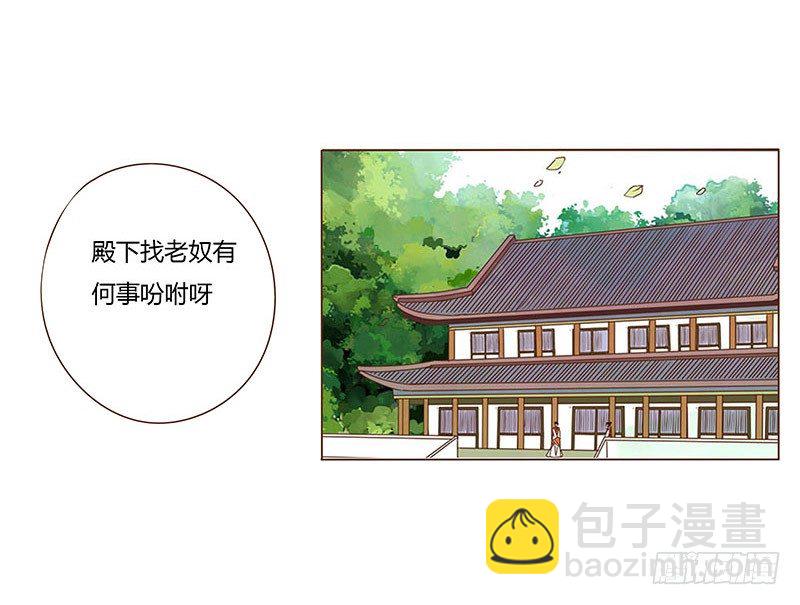 二十六章 林瑾瑜(1/2)-第26话
