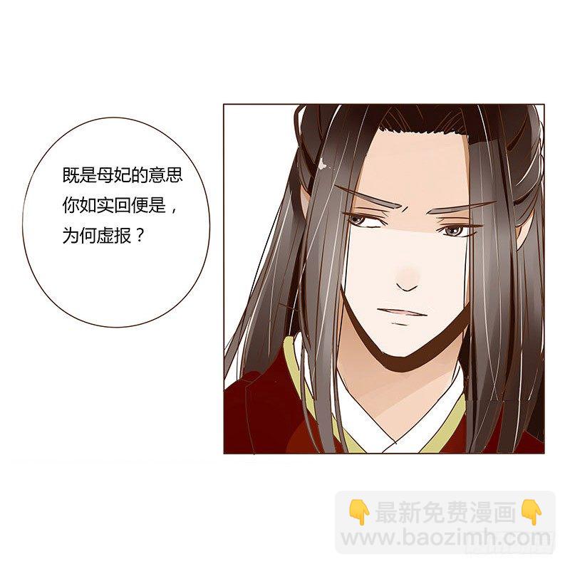 二十六章 林瑾瑜(1/2)-第26话