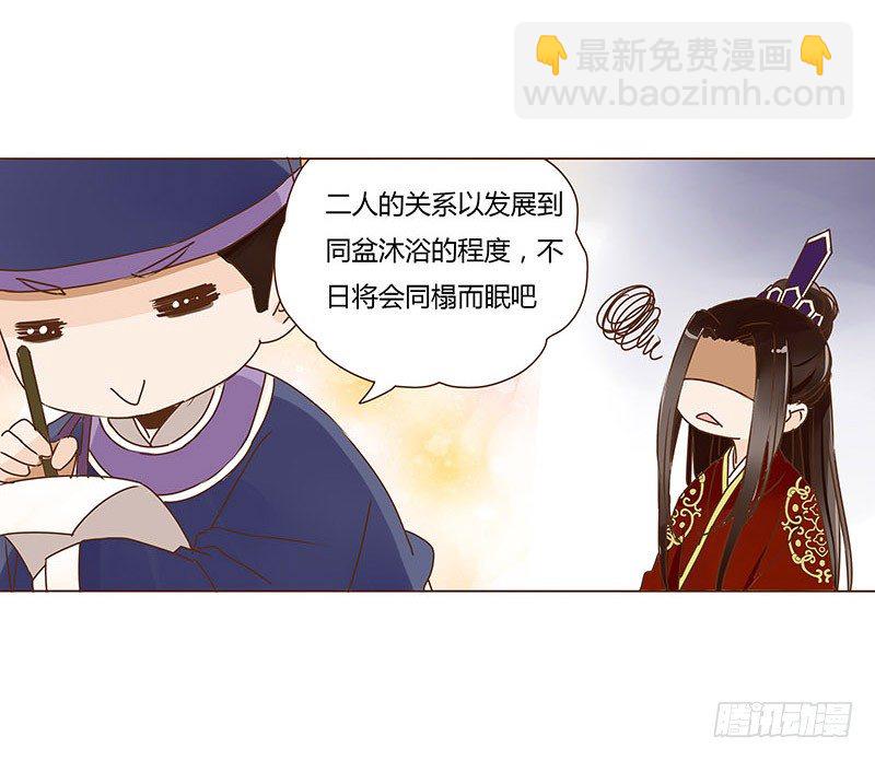 二十六章 林瑾瑜(1/2)-第26话