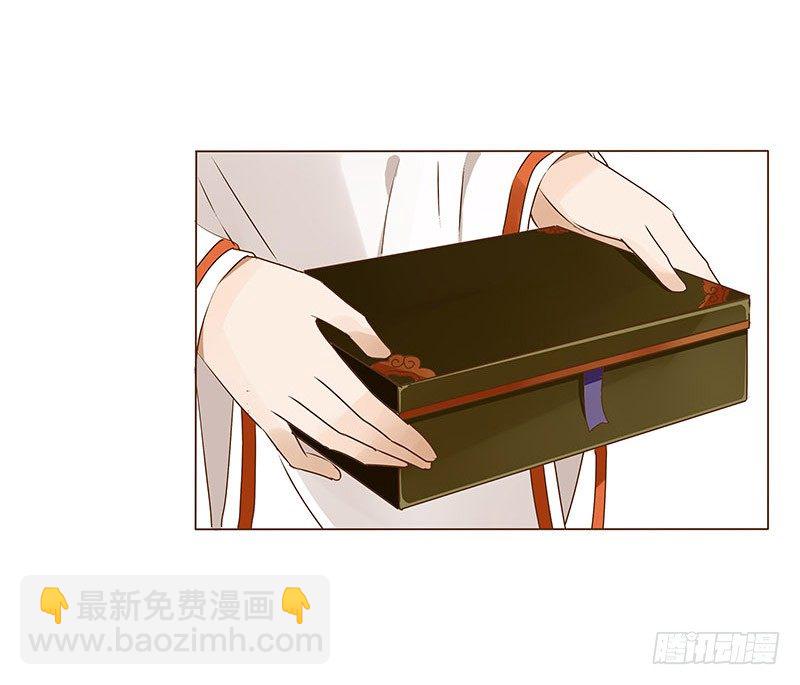 二十六章 林瑾瑜(1/2)-第26话