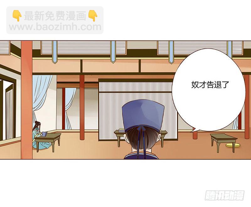 二十六章 林瑾瑜(1/2)-第26话