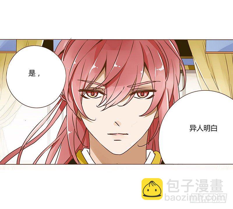 二十六章 林瑾瑜(1/2)-第26话