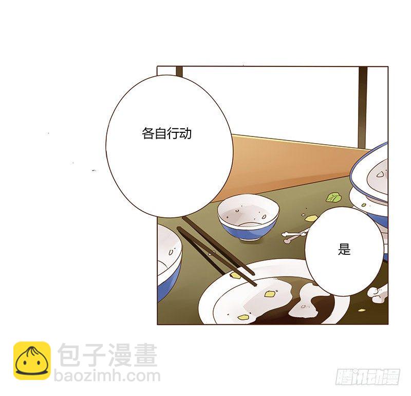 二十六章 林瑾瑜(1/2)-第26话