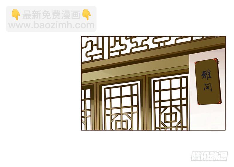 二十六章 林瑾瑜(1/2)-第26话