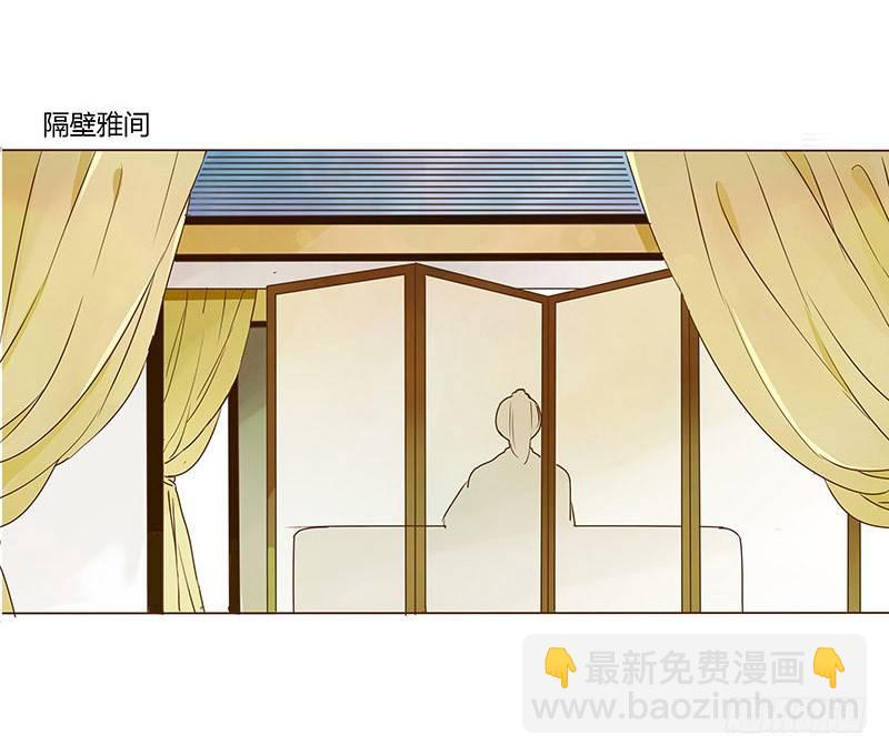 二十六章 林瑾瑜(1/2)-第26话