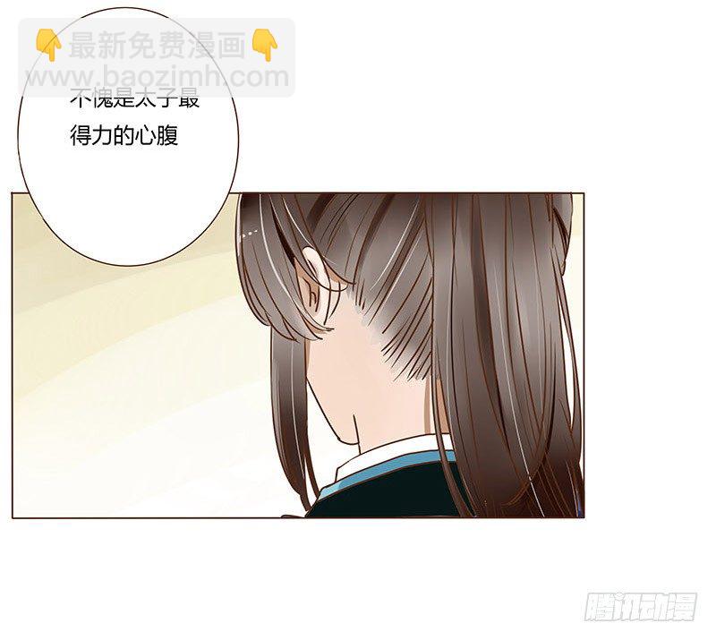 二十六章 林瑾瑜(1/2)-第26话