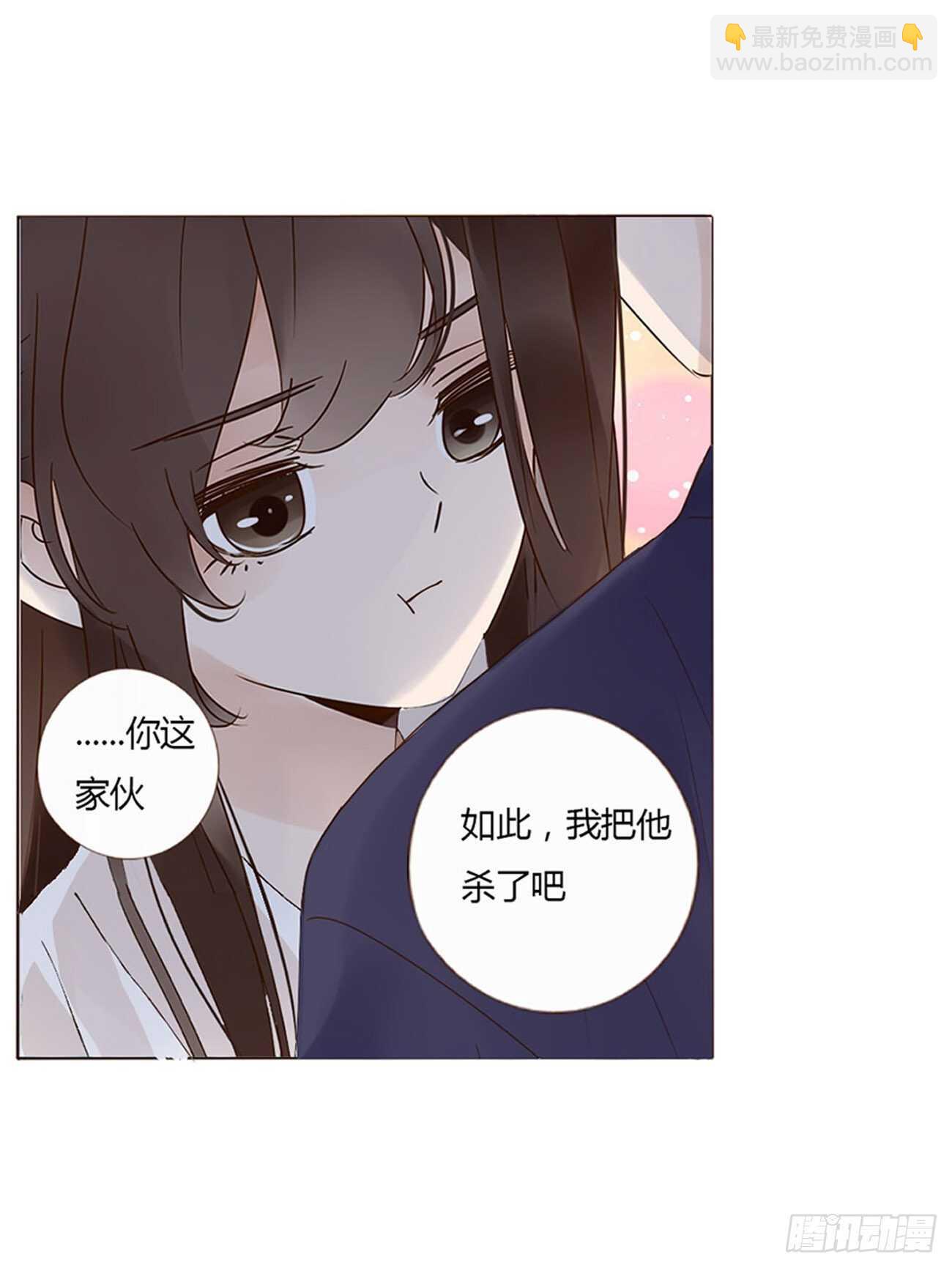 二三零章 秋神祭&mdash;修烨&ldquo;复仇&rdquo;(1/2)-第250话