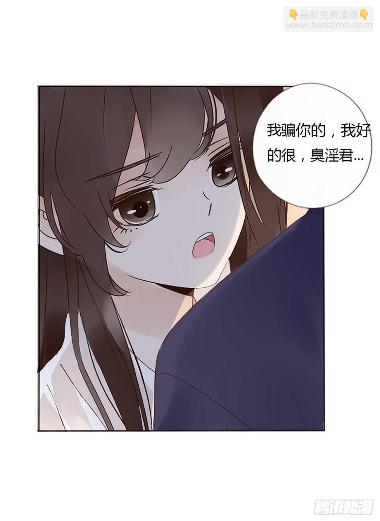 二三零章 秋神祭&mdash;修烨&ldquo;复仇&rdquo;(1/2)-第250话