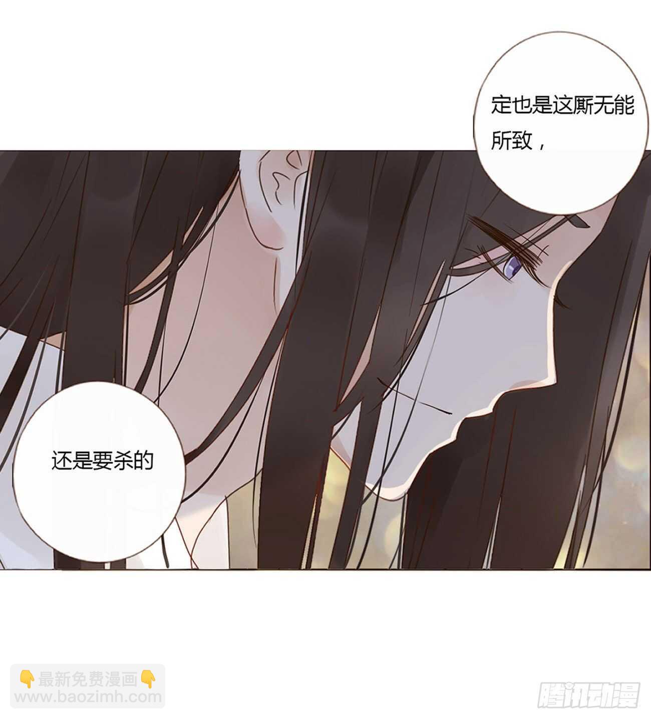 二三零章 秋神祭&mdash;修烨&ldquo;复仇&rdquo;(1/2)-第250话