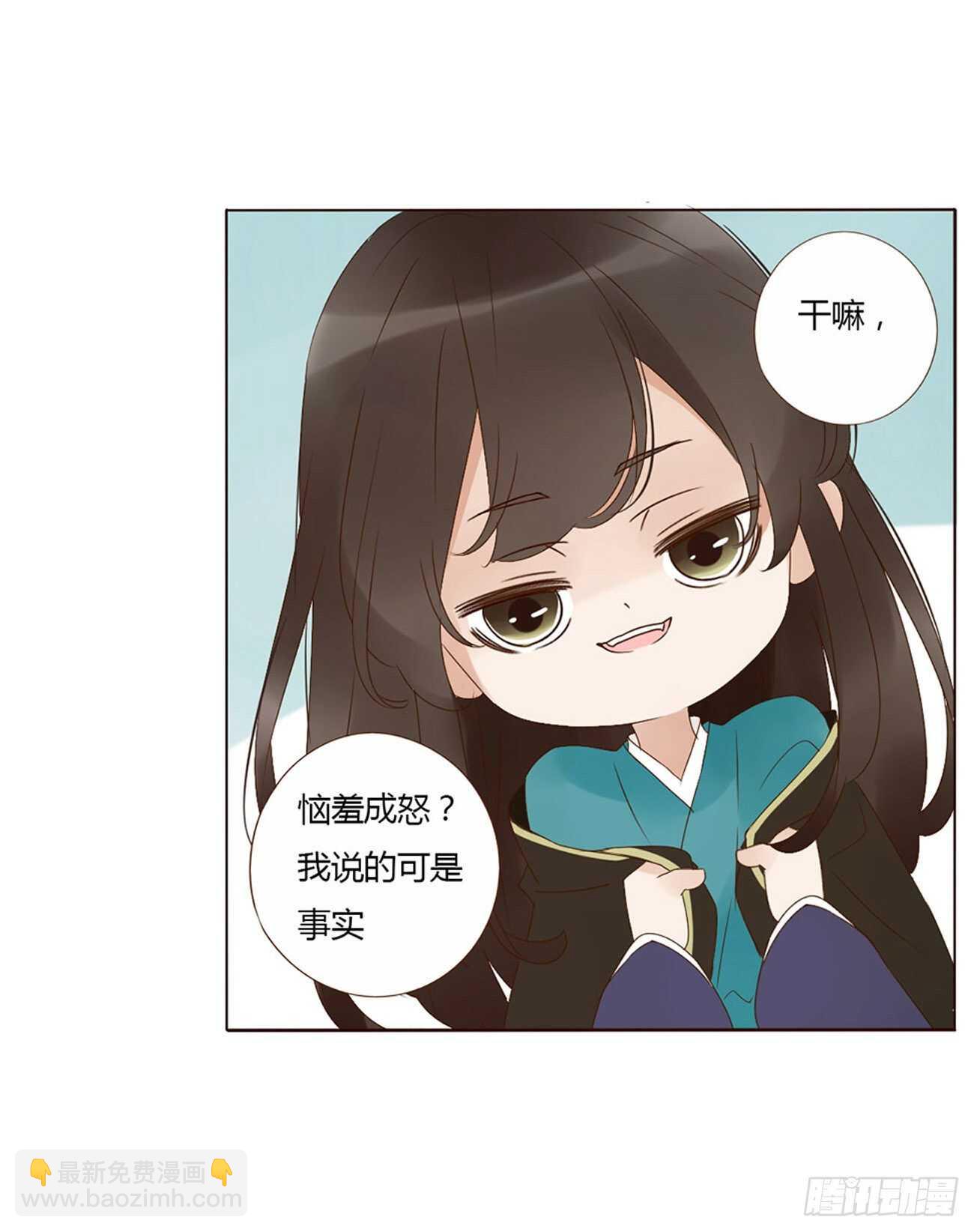 二三零章 秋神祭&mdash;修烨&ldquo;复仇&rdquo;(1/2)-第250话