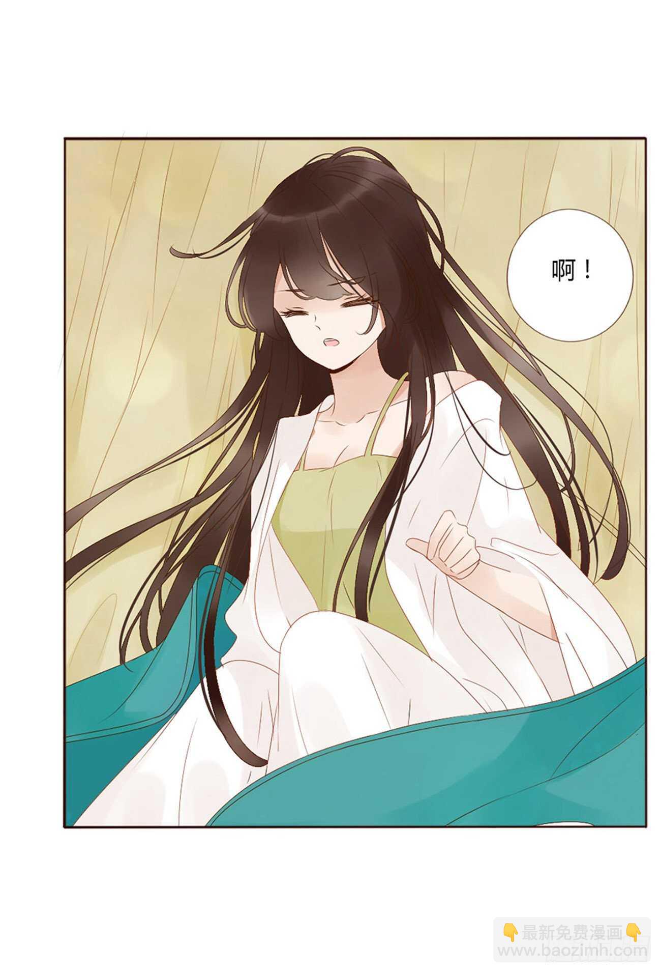 二三零章 秋神祭&mdash;修烨&ldquo;复仇&rdquo;(1/2)-第250话