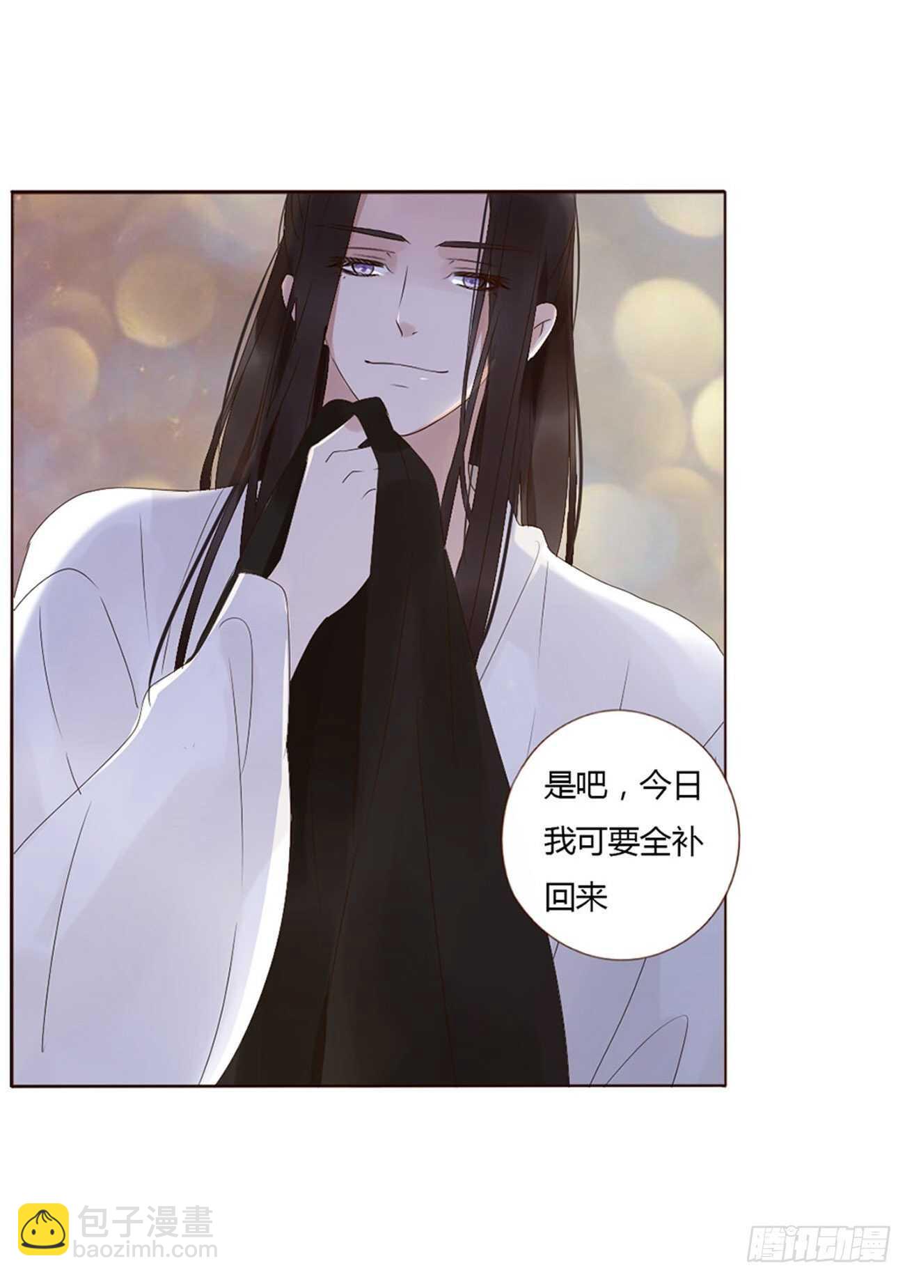 二三零章 秋神祭&mdash;修烨&ldquo;复仇&rdquo;(1/2)-第250话