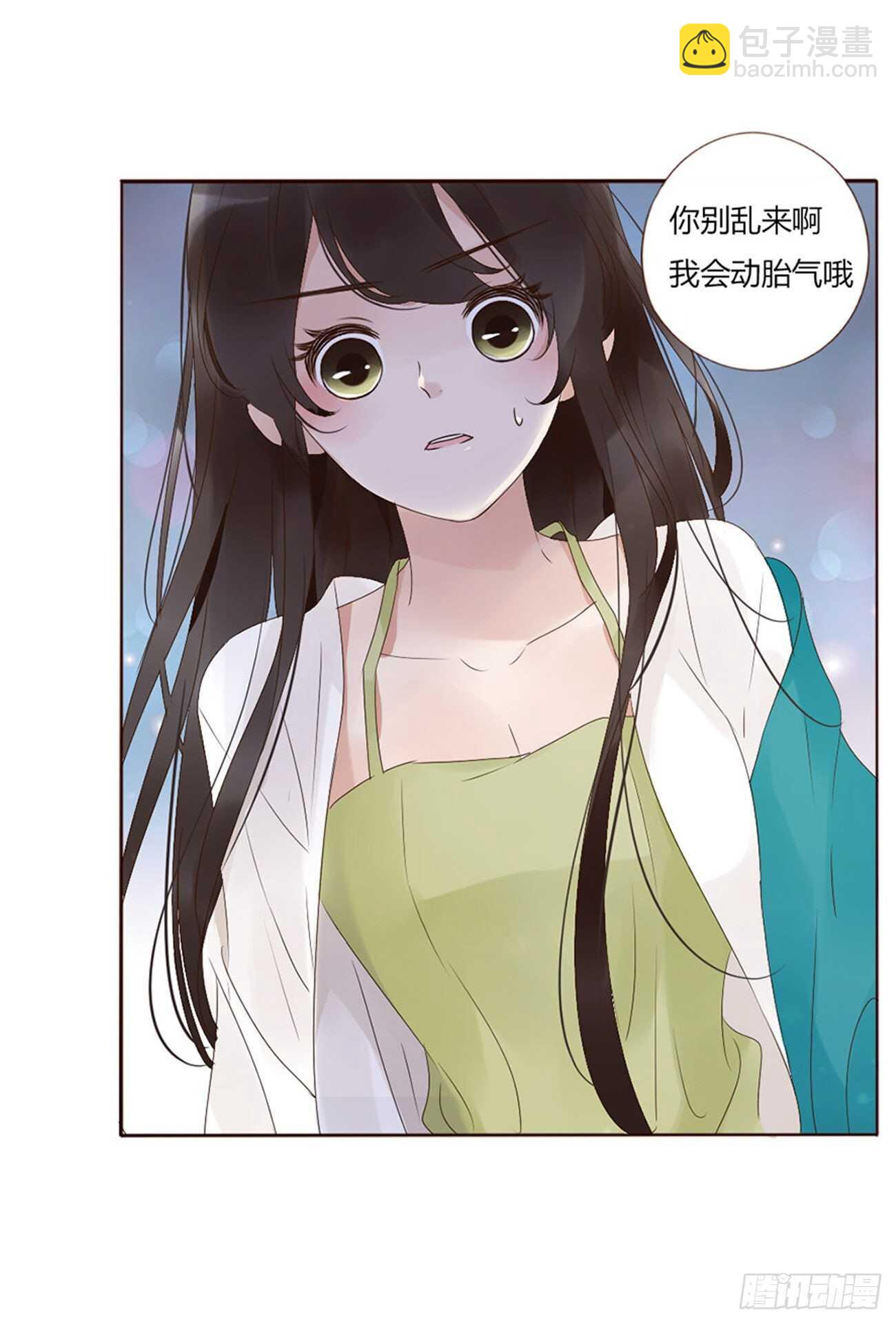 二三零章 秋神祭&mdash;修烨&ldquo;复仇&rdquo;(1/2)-第250话