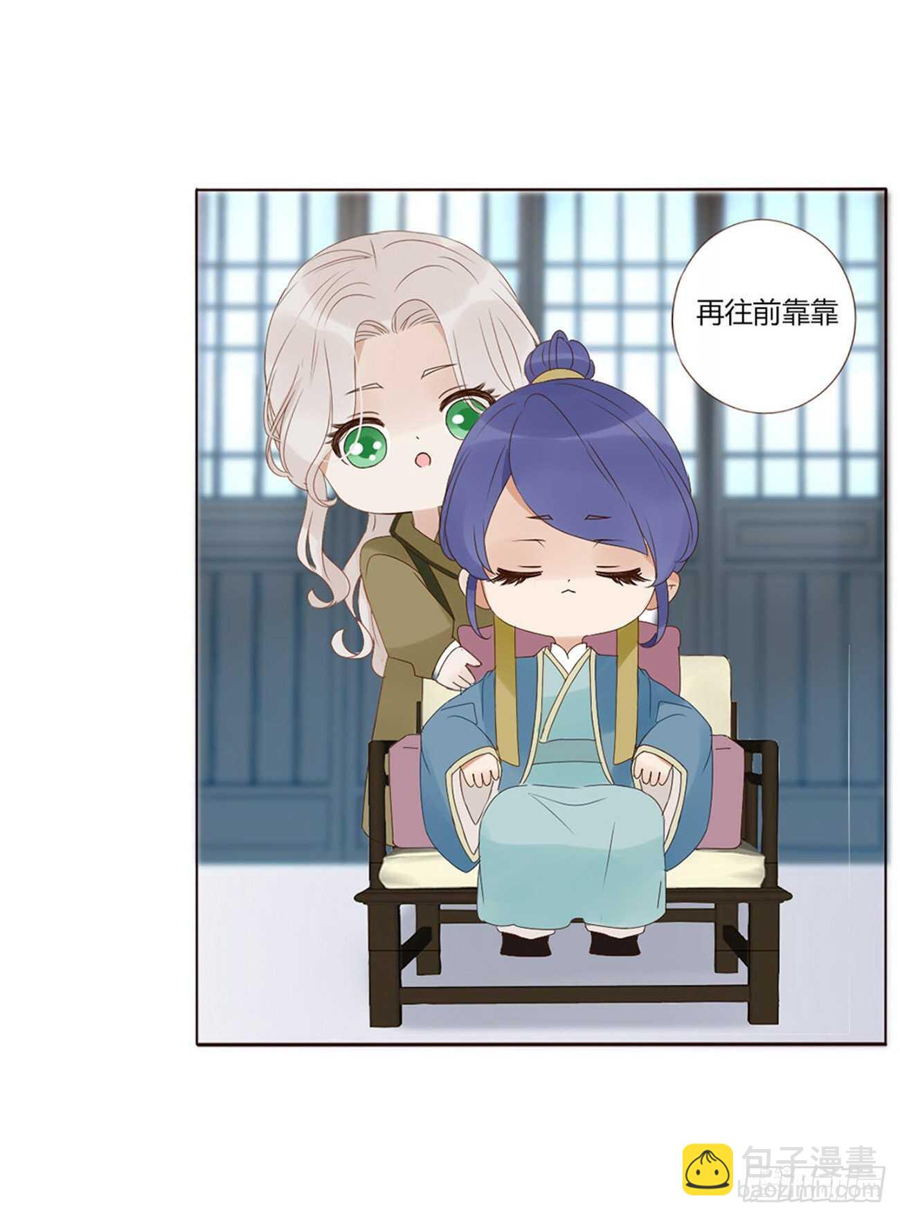 二三零章 秋神祭&mdash;修烨&ldquo;复仇&rdquo;(1/2)-第250话