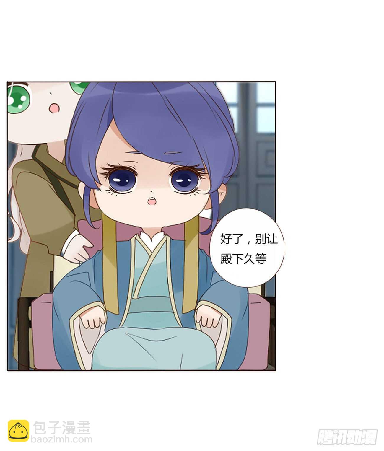 二三零章 秋神祭&mdash;修烨&ldquo;复仇&rdquo;(1/2)-第250话