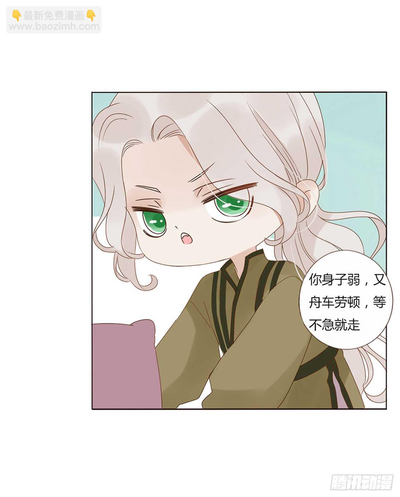 二三零章 秋神祭&mdash;修烨&ldquo;复仇&rdquo;(1/2)-第250话
