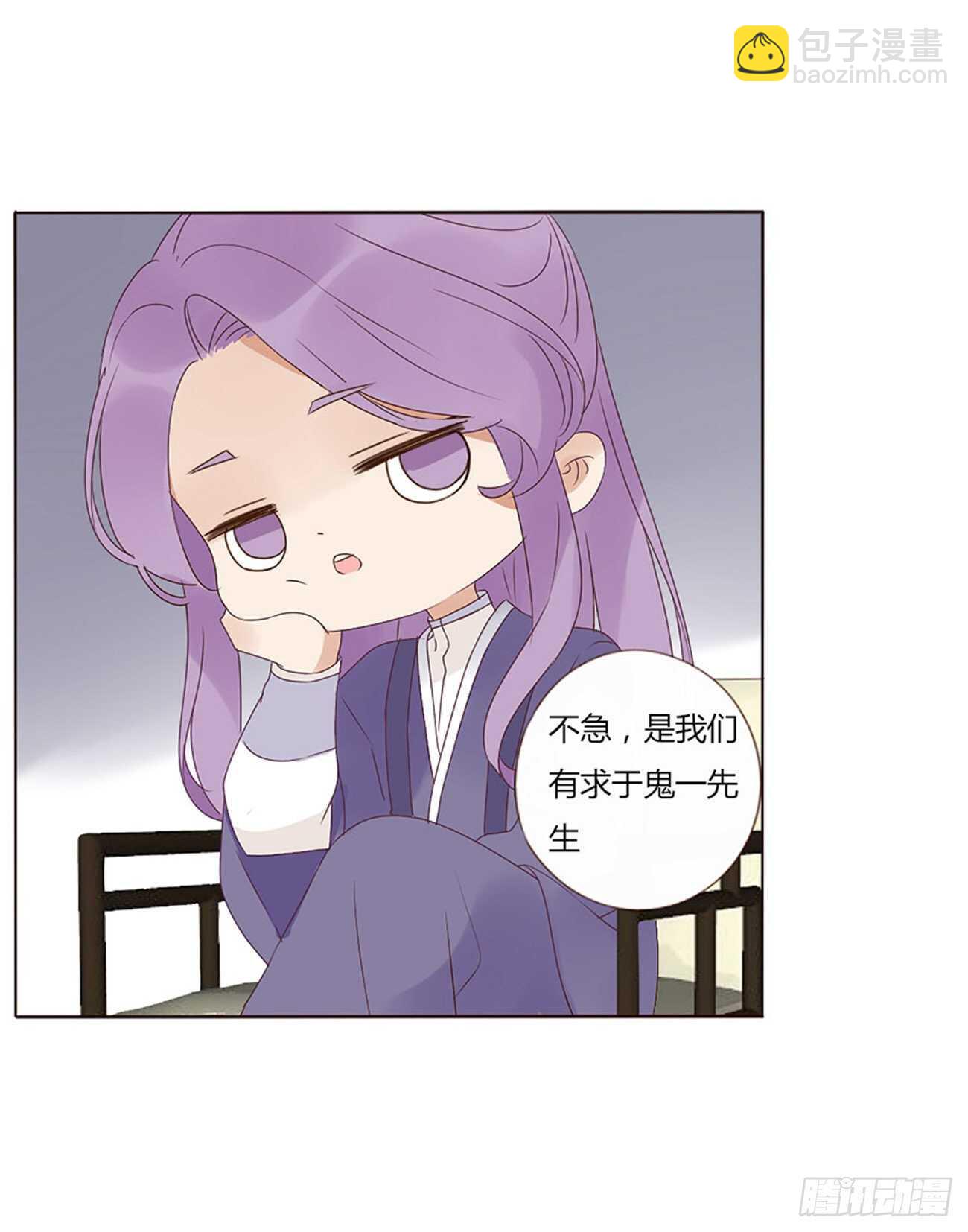 二三零章 秋神祭&mdash;修烨&ldquo;复仇&rdquo;(1/2)-第250话