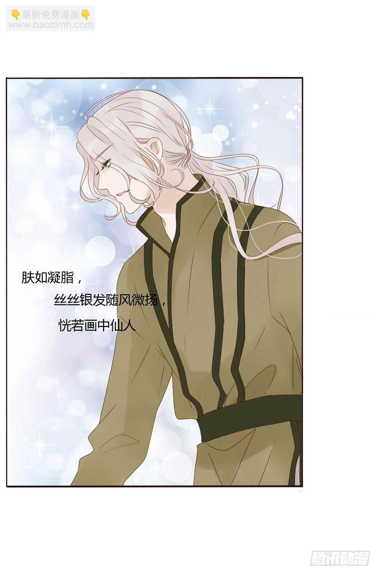 二三零章 秋神祭&mdash;修烨&ldquo;复仇&rdquo;(1/2)-第250话