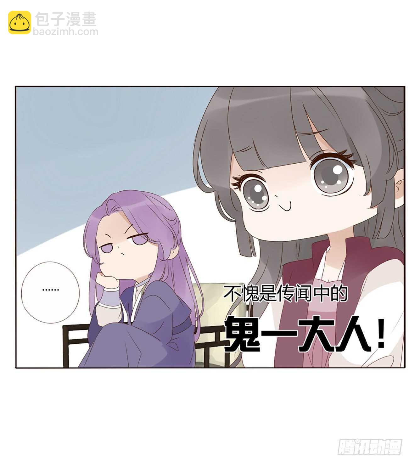 二三零章 秋神祭&mdash;修烨&ldquo;复仇&rdquo;(1/2)-第250话