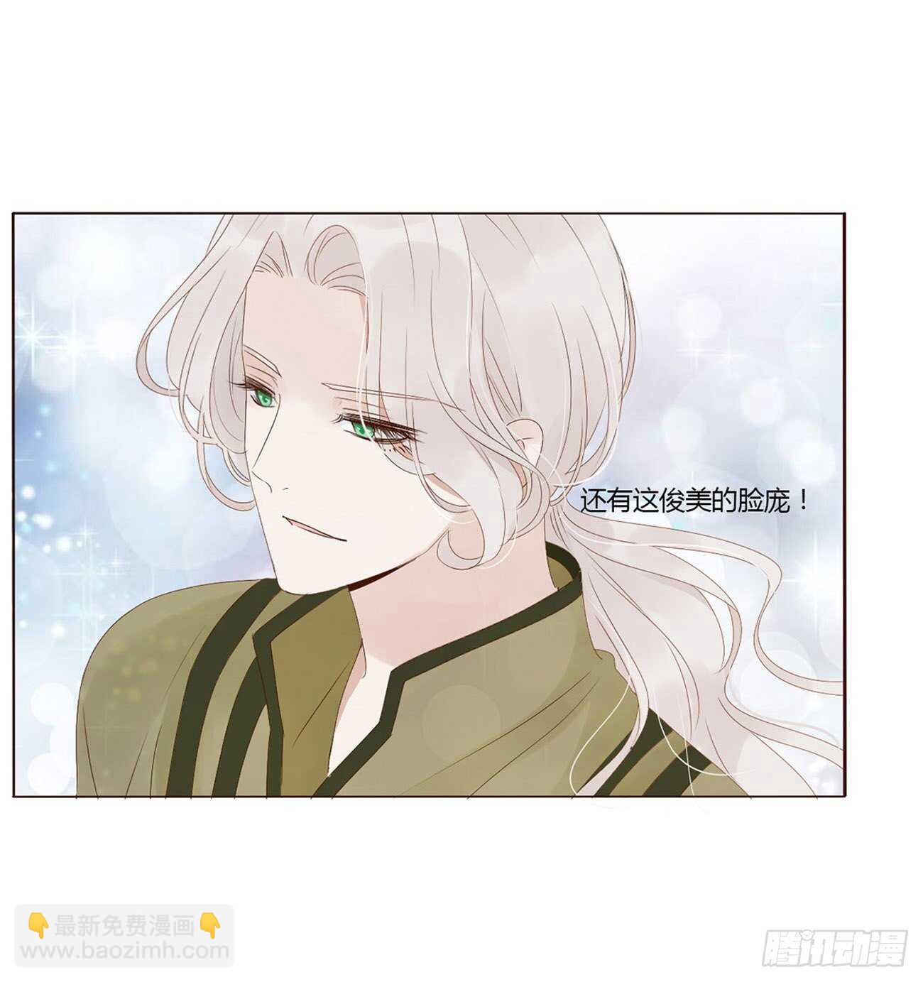 二三零章 秋神祭&mdash;修烨&ldquo;复仇&rdquo;(1/2)-第250话