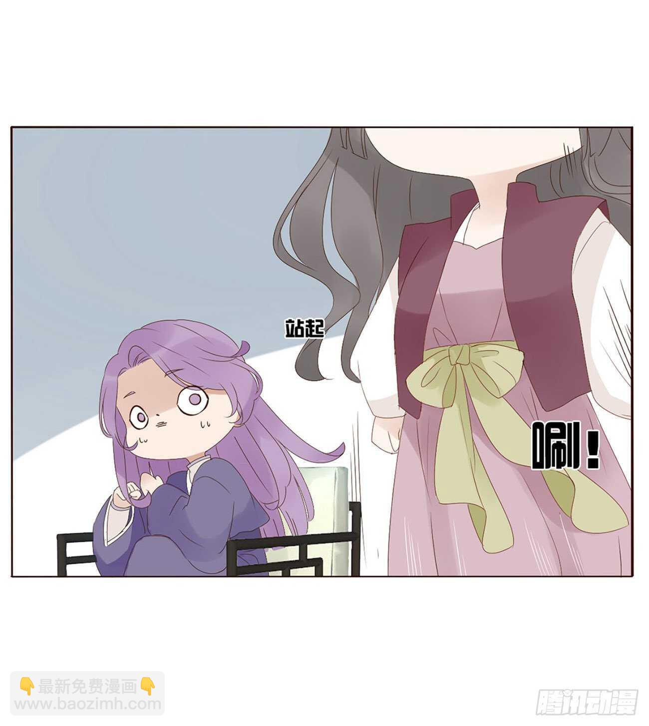二三零章 秋神祭&mdash;修烨&ldquo;复仇&rdquo;(1/2)-第250话