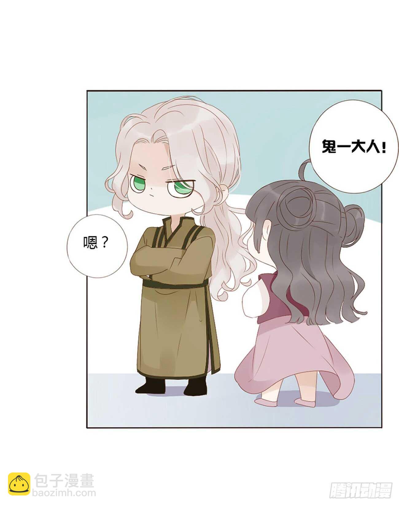 二三零章 秋神祭&mdash;修烨&ldquo;复仇&rdquo;(1/2)-第250话