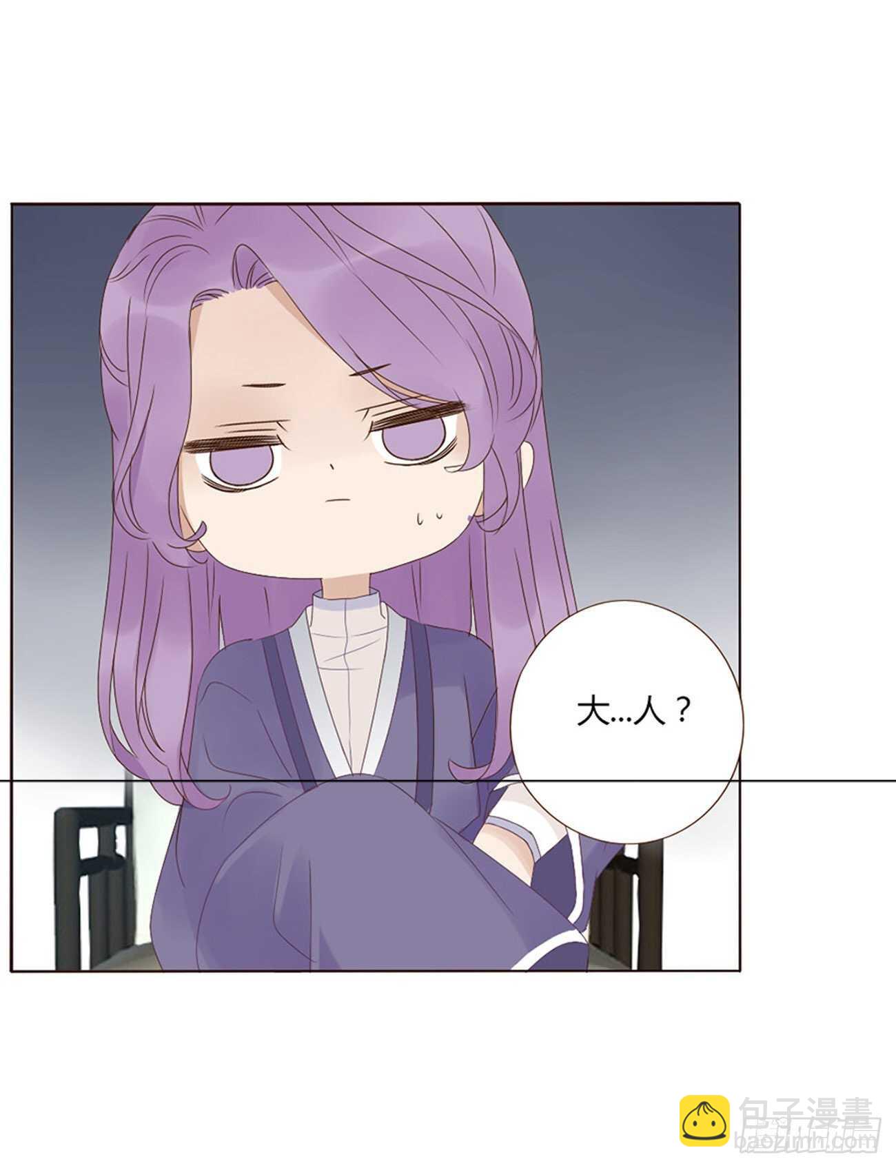 二三零章 秋神祭&mdash;修烨&ldquo;复仇&rdquo;(1/2)-第250话
