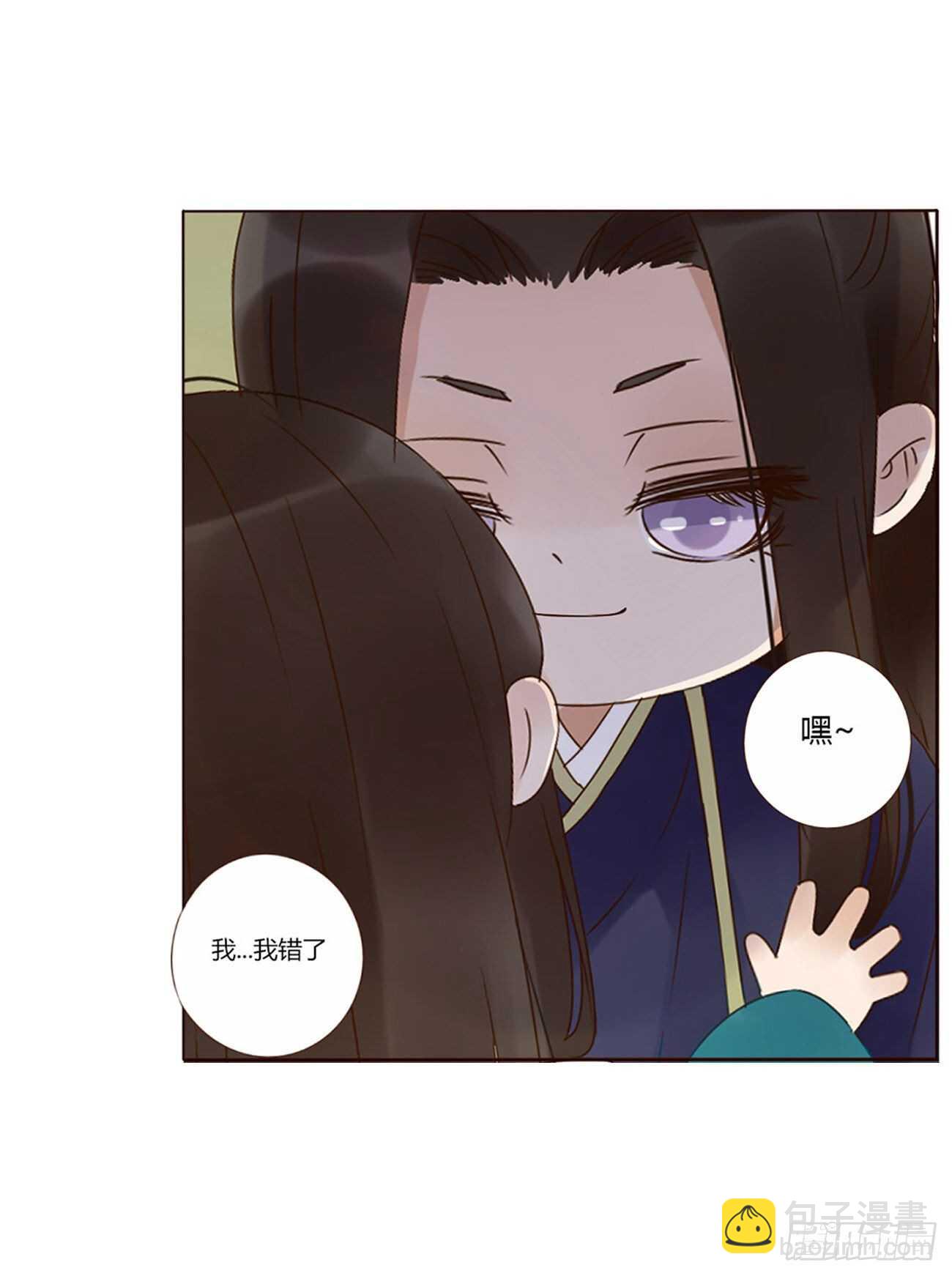 二三零章 秋神祭&mdash;修烨&ldquo;复仇&rdquo;(1/2)-第250话