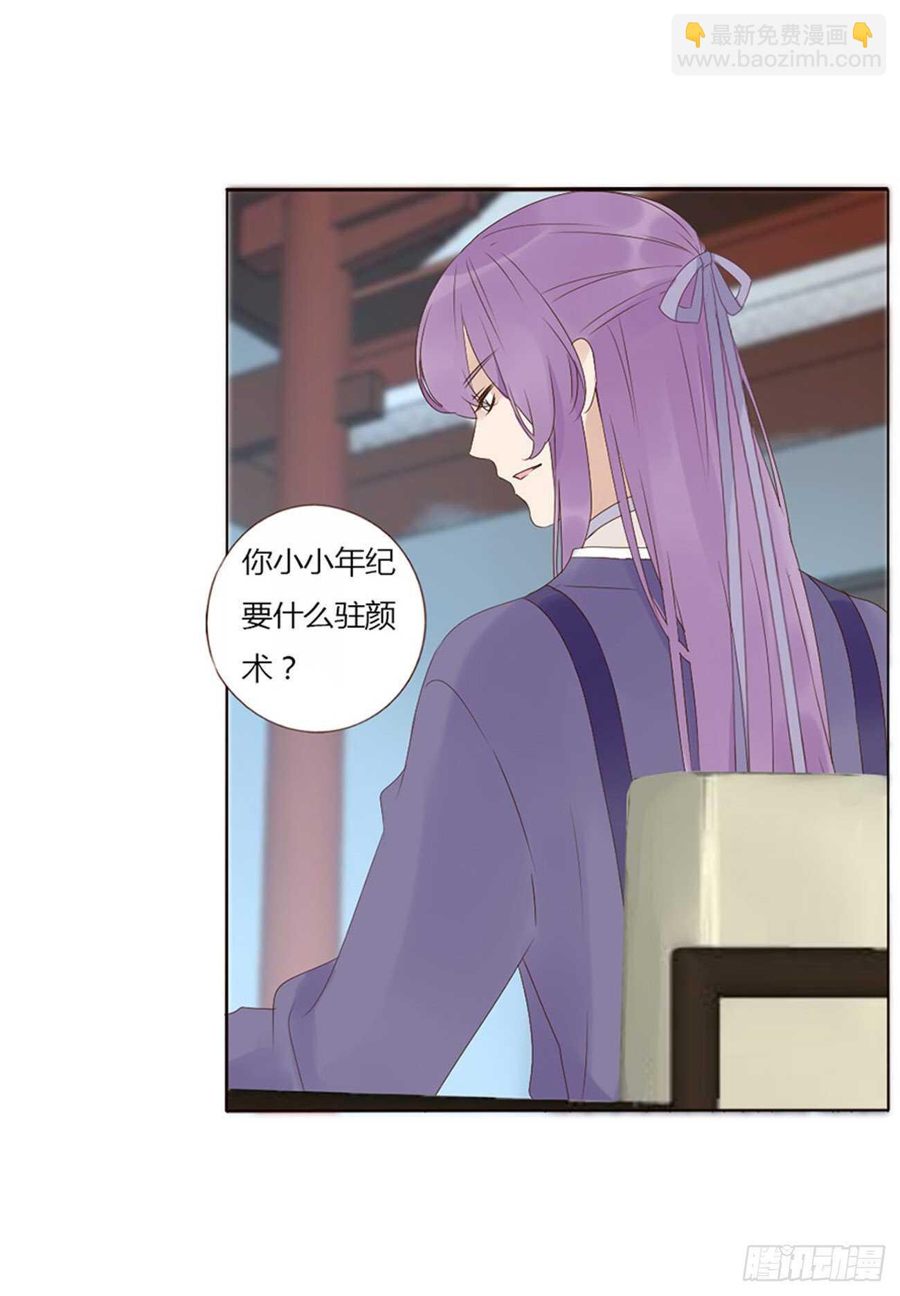 二三零章 秋神祭&mdash;修烨&ldquo;复仇&rdquo;(1/2)-第250话