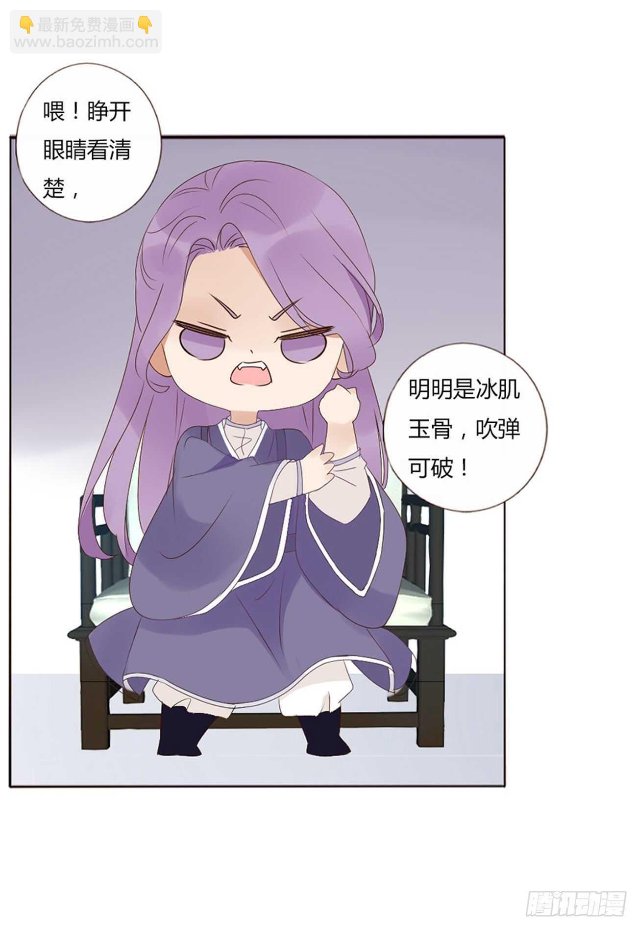 二三零章 秋神祭&mdash;修烨&ldquo;复仇&rdquo;(1/2)-第250话