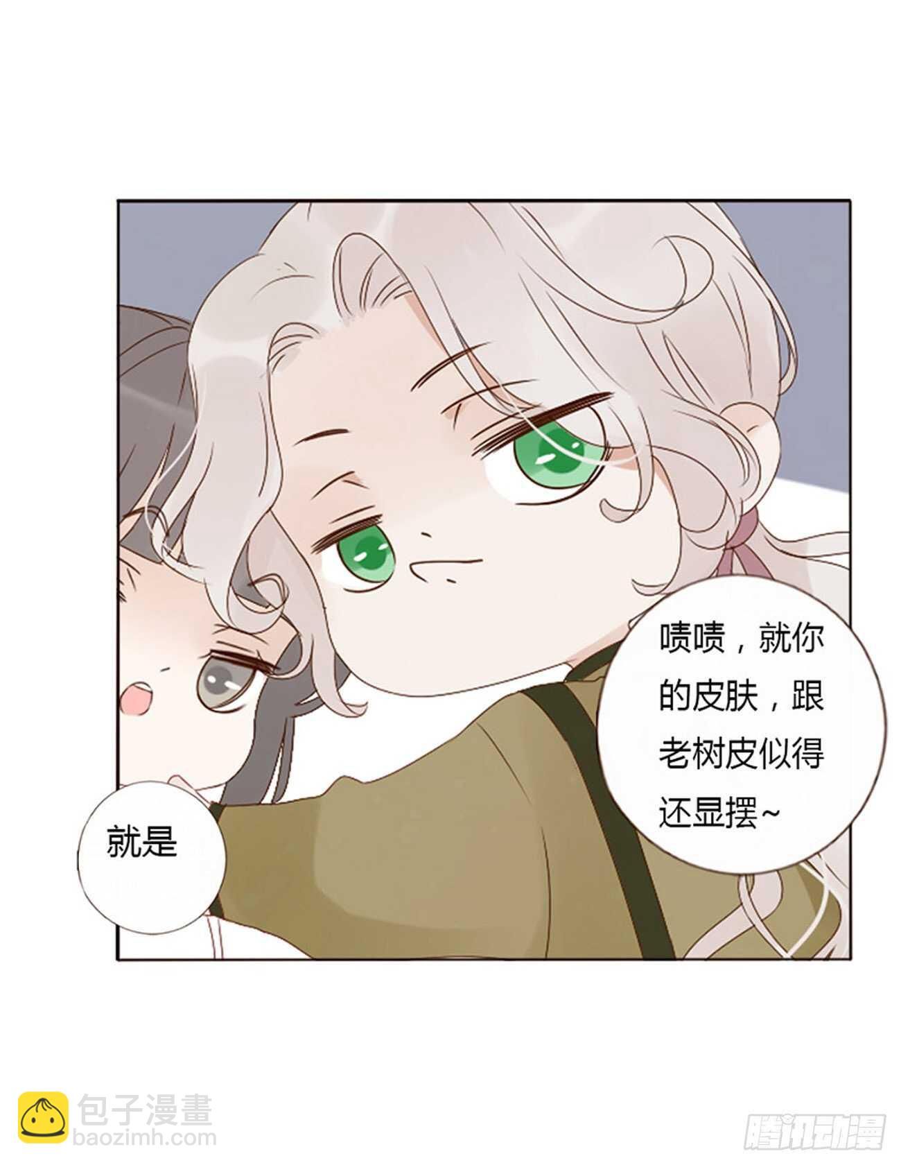 二三零章 秋神祭&mdash;修烨&ldquo;复仇&rdquo;(1/2)-第250话