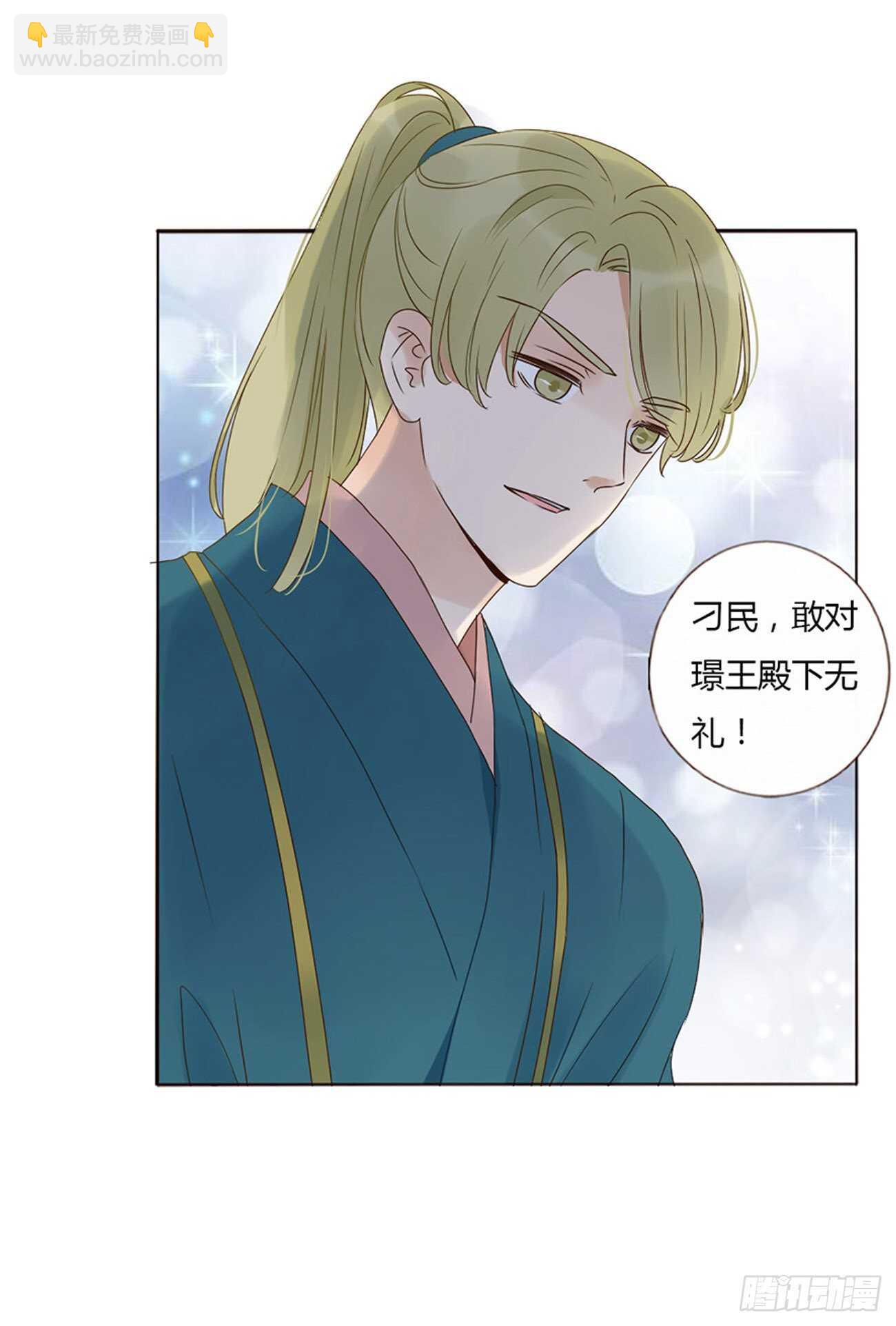 二三零章 秋神祭&mdash;修烨&ldquo;复仇&rdquo;(1/2)-第250话