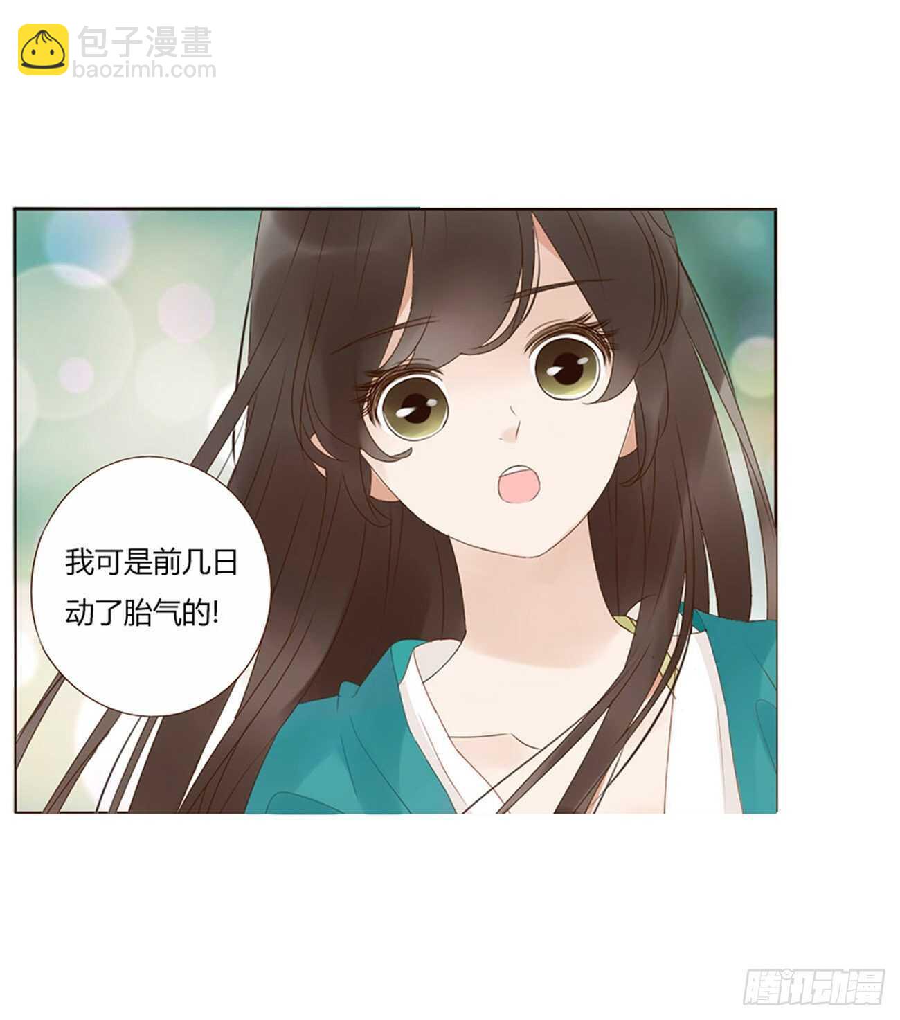 二三零章 秋神祭&mdash;修烨&ldquo;复仇&rdquo;(1/2)-第250话