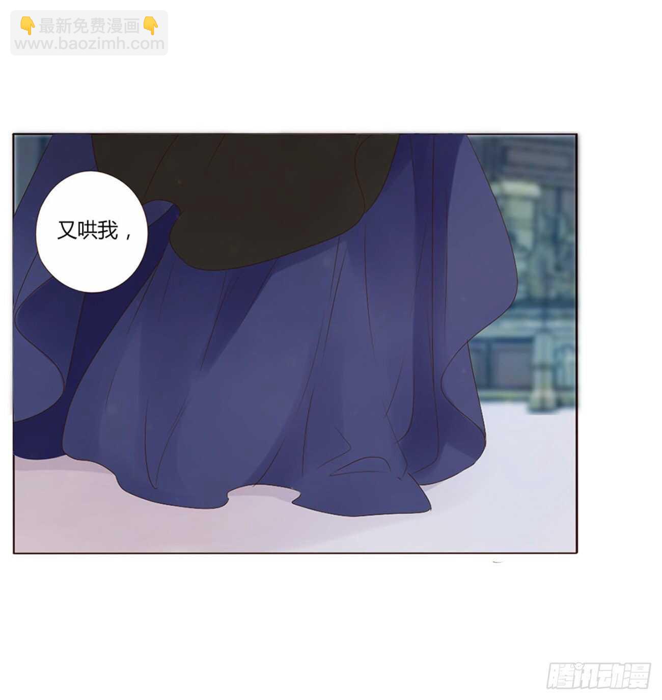 二三零章 秋神祭&mdash;修烨&ldquo;复仇&rdquo;(1/2)-第250话