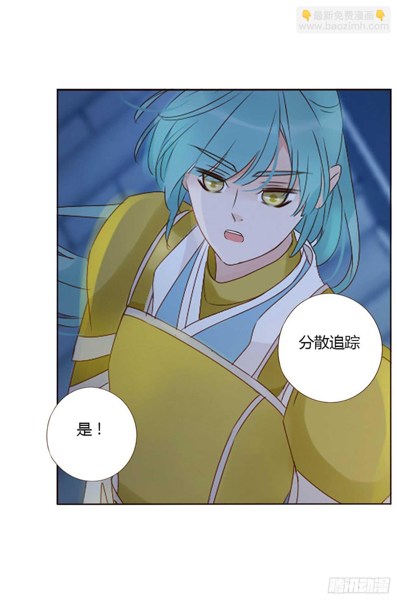 二三二章 秋--第252话